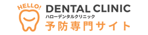 産まれてきた赤ちゃんのお口のケアについて